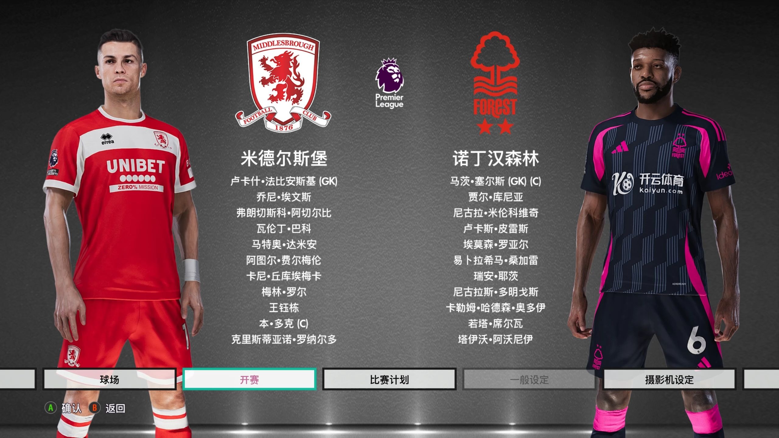 让它在SE 让它在SE