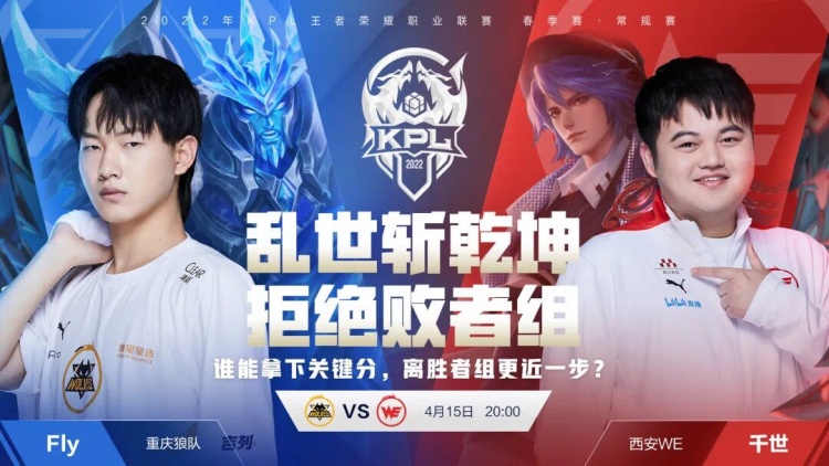 球成为了决 球成为了决