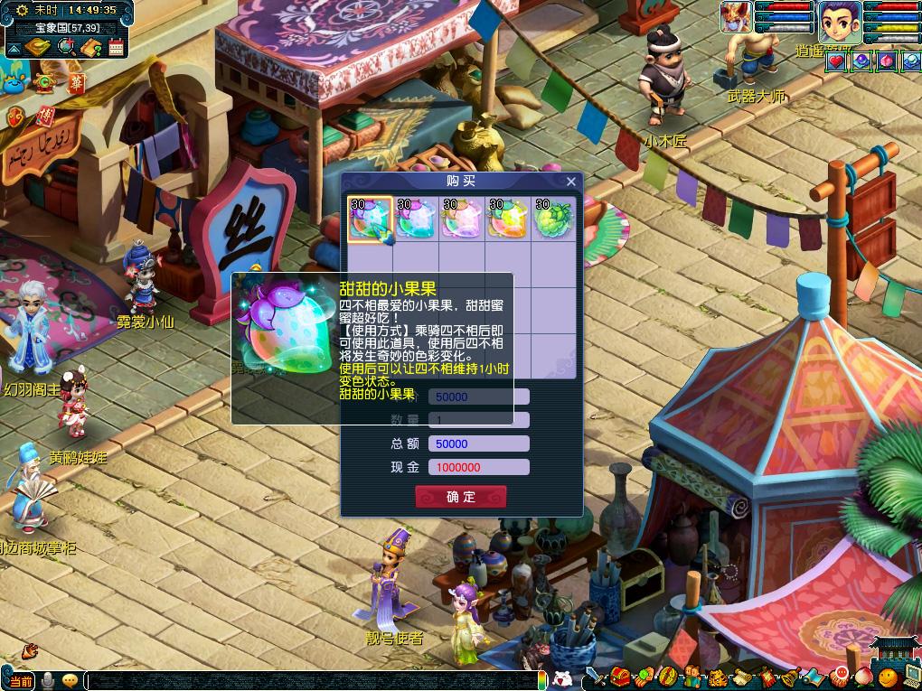 发展上占据 发展上占据