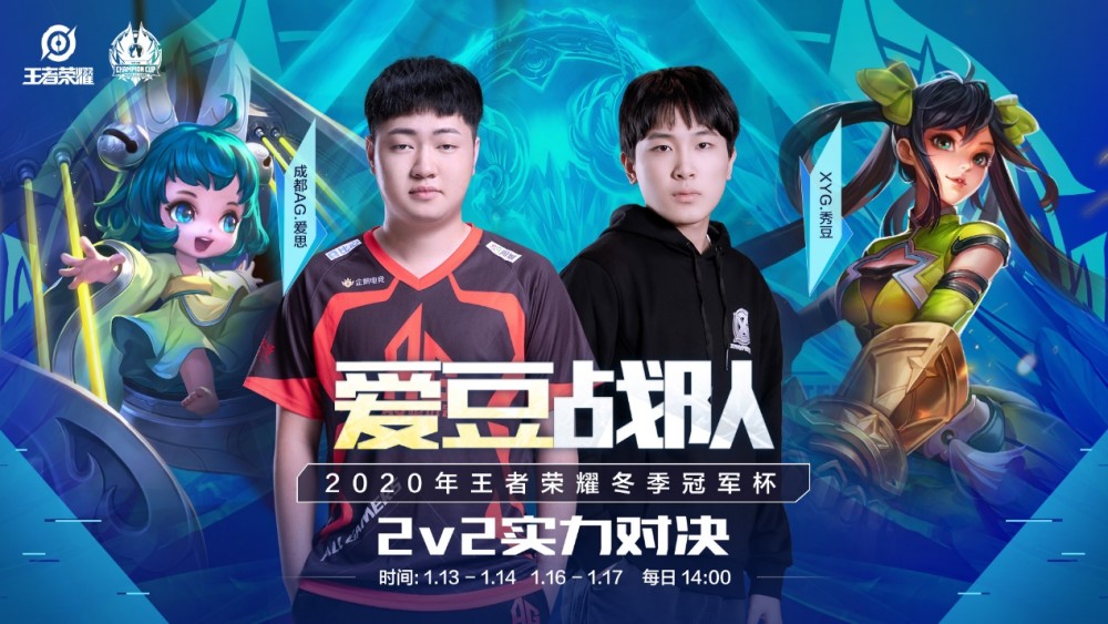 的三分球战 的三分球战