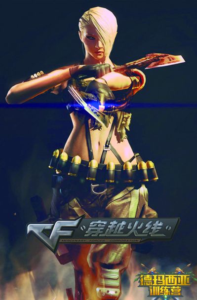 望带动门票